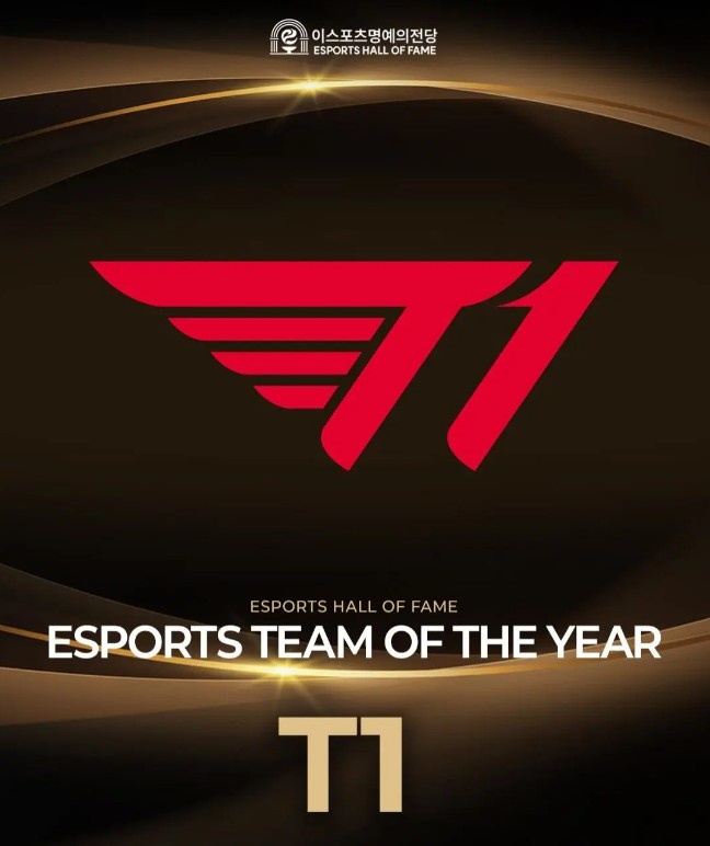 KeSPA官方：T1荣获2025年度最佳电子竞技团队